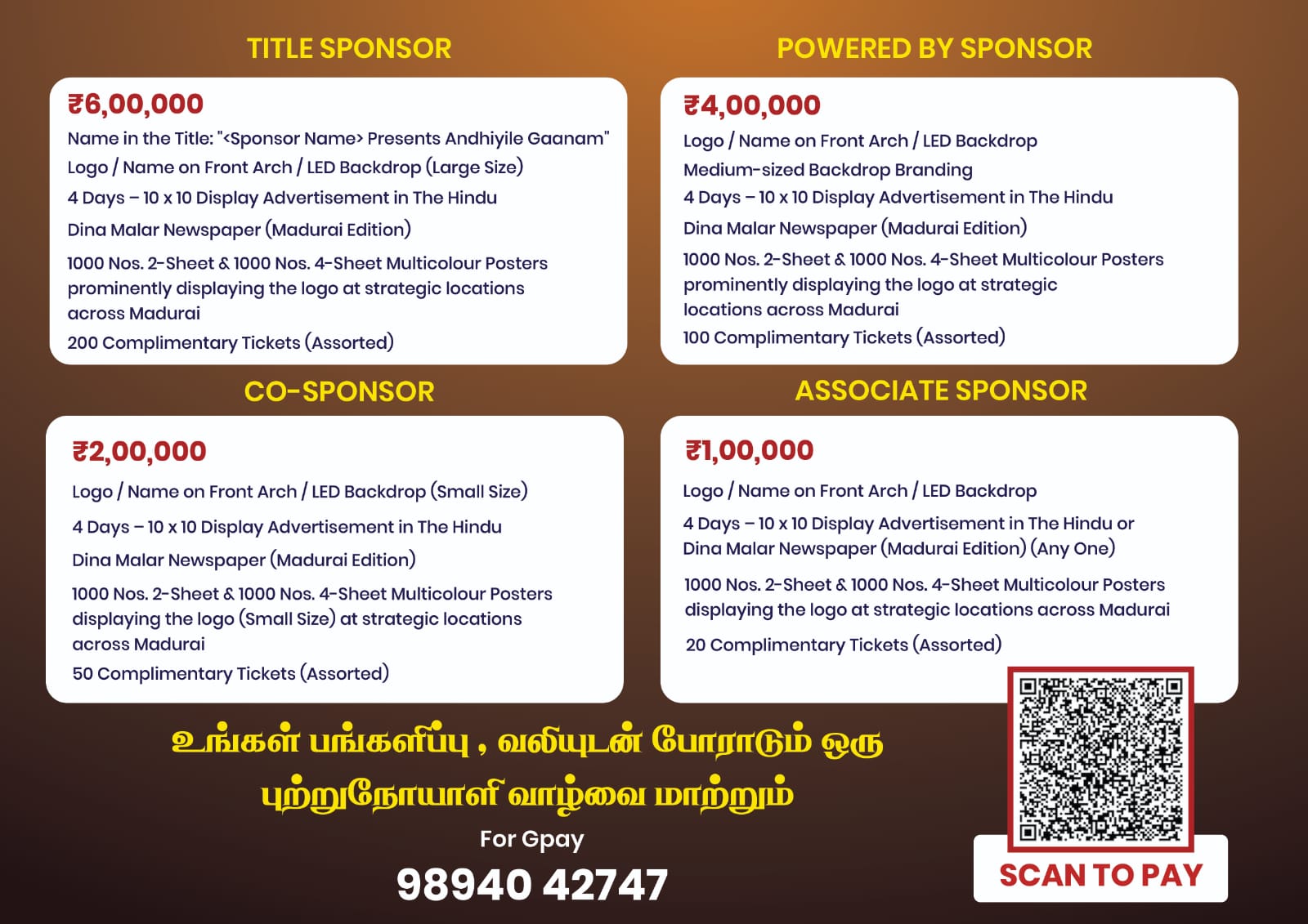 Sponsorship Details